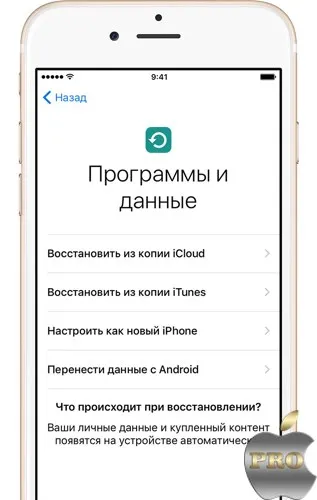 Kezdeti iphone hangolás és optimalizálás