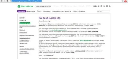 továbbítása egy hangszóró
