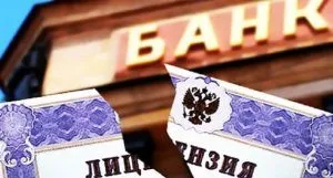 E fizetni a bank, ha visszavont engedély
