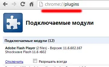 Shockwave Flash plugint nem reagál, mit kell tenni