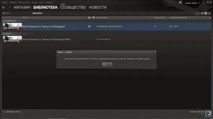 Miért nem működik a gőz fő oka a döntést (Steam) Miért nem működik a gőz fő okok és megoldások