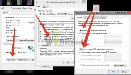 Miért nem működik a 3g Megafon, MTS, Beeline (pl ISP) Miért nem működik a 3g Megafon, MTS, Beeline
