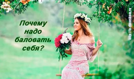 Miért kell, hogy kényeztesse magát
