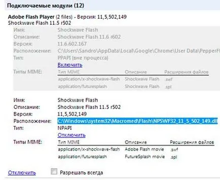 Shockwave Flash plugint nem reagál, mit kell tenni