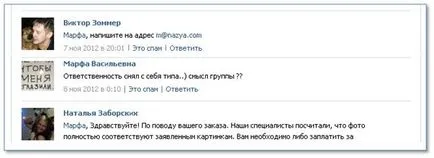 Válogatás a legjobb 10 online ruházati üzletek VKontakte