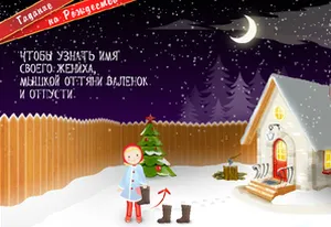 Jósol a szeretet szabad online, jósol online jóslás jövő