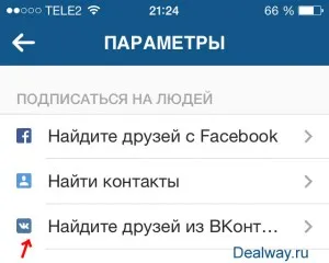 Személyek keresése instagrame (4 irányban), dealway blog (fő) Személyek keresése instagrame (4 irányban), dealway blog