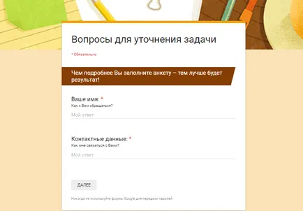 A Complete Guide to google formában copywriters
