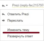 Szabályok írása egy e-mail vagy e-mail etikett