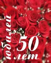 Gratulálok a jubileumi 50 éves férfi egy helyen, gratulálok az évforduló ünnepségén