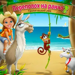 Build-a-felújított 3 játék letöltése ingyen teljes verzió a számítógépen