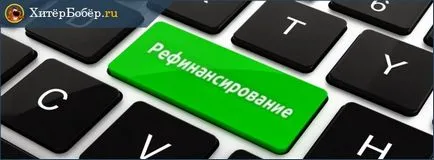 Fogyasztói hitel - hogyan kell egy alacsony kamat