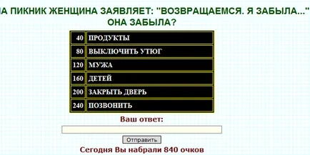 Úton a piknik a nő vissza, elfelejtettem