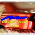 Rust tsinkar, hogyan kell használni, utasítások, ár