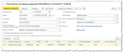 Fogadja elszámolása tárgyi eszközök új módon (állóeszközök számviteli 1C 8,3) Fogadja elszámolása tárgyi eszközök új utakat
