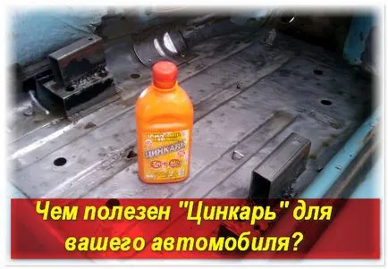 Rust tsinkar, hogyan kell használni, utasítások, ár