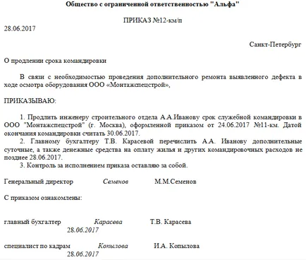 Kiterjesztése érdekében az utazási minta, hogyan lehet kiterjeszteni az út (sorrendben) Kiterjesztése érdekében az utazási minta, hogyan lehet kiterjeszteni az út
