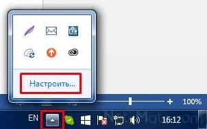 Skype eltűnt, hogyan lehet visszaállítani a szabad szoftver a számítógépen