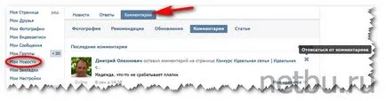 Csak a gombra Szeretem VC blog Dmitry Bajdukov