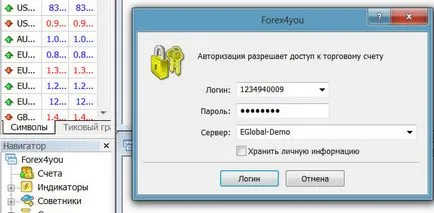 Egyszerű lépésről lépésre, hogyan kell elkezdeni a forex (egyszerű) Egyszerű lépésről lépésre, hogyan kell elkezdeni a forex