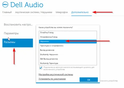 Hang eltűnt a laptop okok és megoldások (Windows Vezérlőpult) Hang eltűnt a laptop okok és megoldások