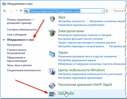 Hang eltűnt a laptop okok és megoldások (audio) Hang eltűnt a laptop okok és megoldások