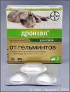 Közös pirulák macskáknak férgek, és ajánlásokat azok használatát (tabletták férgek) Közös pirulák macskáknak férgek és ajánlásokat azok alkalmazásának