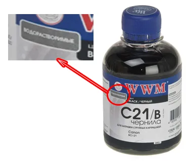 Különbségek pigment tintát és vodorastvorimimy (a nyomtatófej-fúvóka) A különbség a pigment tinta és vodorastvorimimy