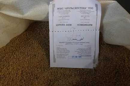 Puskin csirkék Fajtajegyei, rend és tenyésztés (fajták) Puskin csirkék Fajtajegyei, rend és tenyésztés
