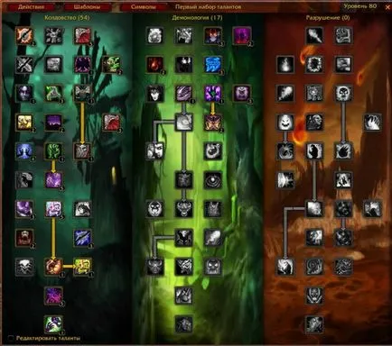 PVP útmutató afli lok - szerencsejáték portál (addons kataklizma) PVP útmutató afli lok - szerencsejáték portál