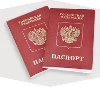 Ideiglenes tartózkodási engedély Magyarországon (tartózkodási engedély, az Orosz Föderáció) Ideiglenes tartózkodási engedély Magyarországon