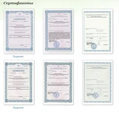 A fejlesztés az orvosi honlapok bármilyen bonyolult az orvosi központ a nyilvános honlapra (orvosi) A fejlesztés az orvosi honlapok bármilyen bonyolult az orvosi központ a helyszínen az állam