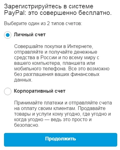 Regisztráljon a paypal