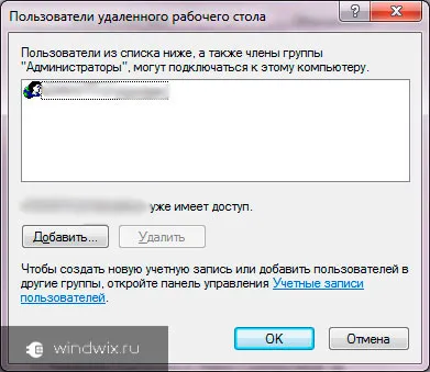 RDP Windows 7 - hogyan kell beállítani