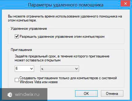 RDP Windows 7 - hogyan kell beállítani