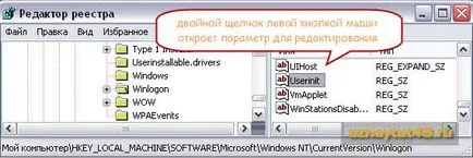 windows rendszerleíró