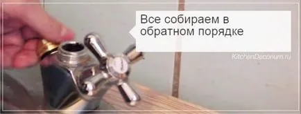 Javítás csapot a konyhában van - lépésről lépésre (fotó, videó) (daru) Javítás csapot a konyhában van - lépésről lépésre (fotó, videó)
