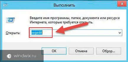 RDP Windows 7 - hogyan kell beállítani