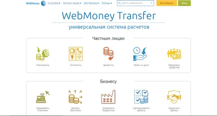 Regisztráció WebMoney pénztárca - lépésről lépésre (jövedelem postások) Regisztráció WebMoney pénztárca - lépésről lépésre