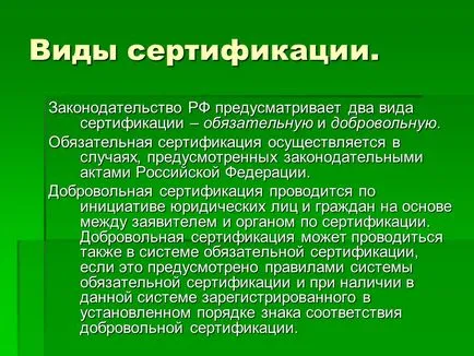 Kivonat Vizsga a közúti közlekedésben (Karbantartás Javítás) Abstract Vizsga a közúti közlekedésben