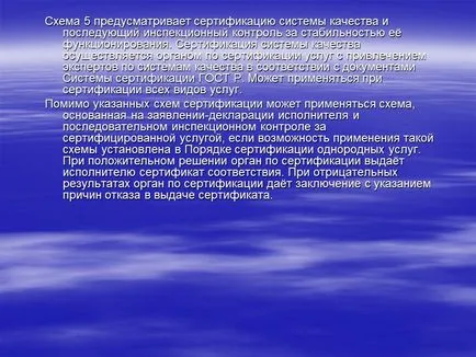 Kivonat Vizsga a közúti közlekedésben (absztrakt: Vizsga bestreferat közúti közlekedés kiságy) Abstract Vizsga a közúti közlekedésben