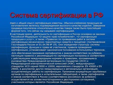Kivonat tanúsítás közúti közlekedés (szállítás) Abstract Vizsga a közúti közlekedésben