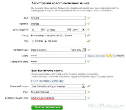 Regisztrálj és osztálytársak másodszor