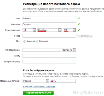 Regisztrálj és osztálytársak másodszor