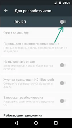 Android fejlesztő módban
