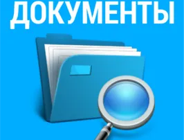 Reserve ünnepek kialakulása és regisztráció (képződés) Reserve szabadság kialakulását és számviteli