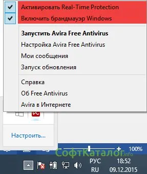 Úgy határozott, hogyan lehet letiltani Aviram (vírusirtó)