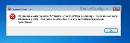Biztonsági mentés és helyreállítás Windows Registry 7