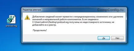 Biztonsági mentés és helyreállítás Windows Registry 7