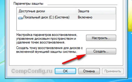 Biztonsági mentés és helyreállítás Windows Registry 7